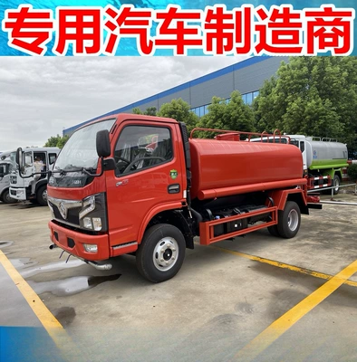 Removal Road Spray Truck Landscaping – Suvarma maşınları