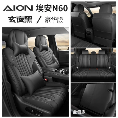 modification car seat cushions — Modelə uyğun (Original) oturacaq örtükləri - xuan-ye-black-deluxe-edition-full-coverage-for-rear-seats-note-the-model-year