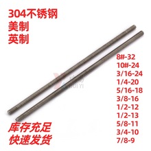 304���P�Ӣ��ȫ���ݗU�������l�z�U�o�^��������8#10#1/4-7/8