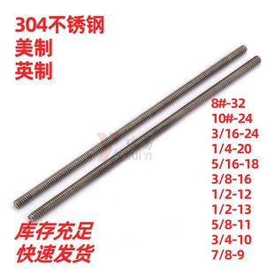 304���P�Ӣ��ȫ���ݗU�������l�z�U�o�^��������8#10#1/4-7/8