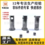 防脱不锈钢球头拉环销