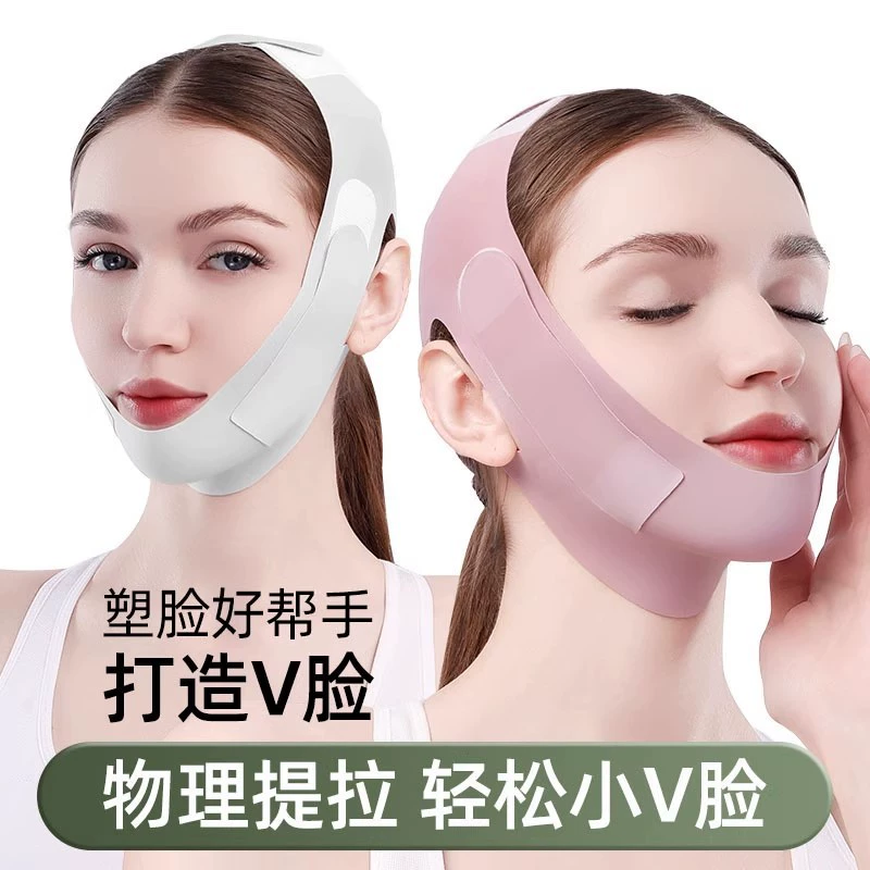 Маска для сна для носогубных складок, повязка для лифтинга всего лица, скульптурирующая повязка для лица, артефакт провисания лица V-образной формы, лифтинг и укрепление, можно использовать днем ​​и ночью.