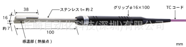 日本ANRITSU安立 温度传感器TH-14K-010-1-TC1-ASP议价