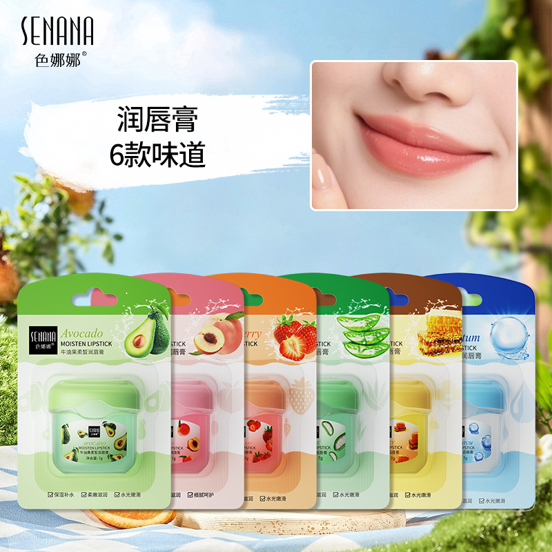 色娜娜水果清香晶莹保湿润唇膏滋润提靓清爽不粘腻唇部护理护肤品