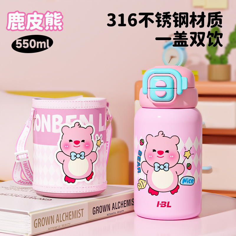 卡通双饮儿童保温杯316食品级可爱水壶大容量吸管杯防摔学生水杯|undefined