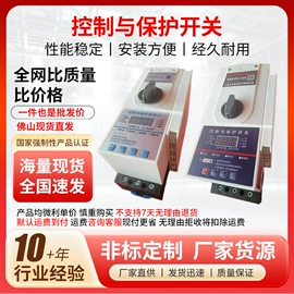 电源柜;微型断路器;配电箱