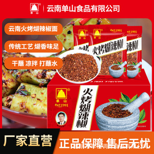 �𿾺�����100g 250g �������׾���Ƥ�������{ζ�� �S��ֱ�N���]