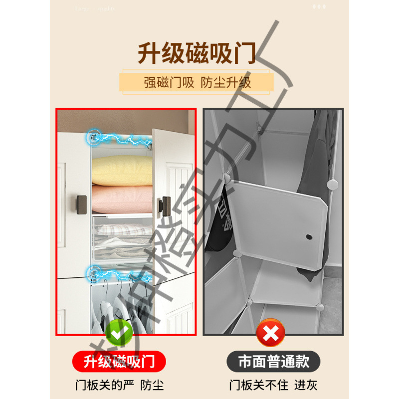 小衣柜出租房用宿舍单人卧室家用简易组装塑料衣橱迷你便携布衣柜|undefined