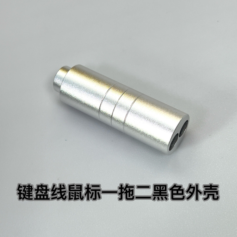 1モップ2キーボード線マウス中継板DIY金物Typecプラグ1モップ2ケース手作業部品大全|undefined
