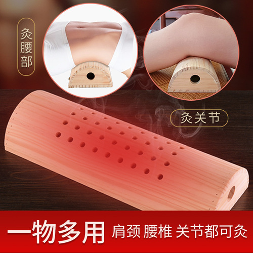Moxibustion solid wood cervical pillow wooden lumbar pillow moxibustion box head and neck warm moxibustion moxa column moxa velvet pillow wooden fumigation