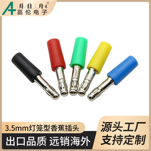 Ӳ��20A�S�~�懲��|���ӿ�3.5mm���\���^�Ժ�ʽ�㽶���^�M�b��