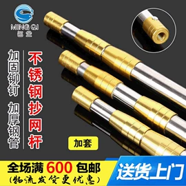 其他垂钓用品;鱼竿支架;渔坠