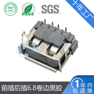 usbĸ��10.0MM���wǰ����6.8��߅���z4PIN ǰ���_ֱ����wDIPʽ