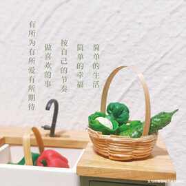 娃娃屋配件微缩食玩场景模型迷你竹编篮子点心茶点小提篮簸箕竹筐