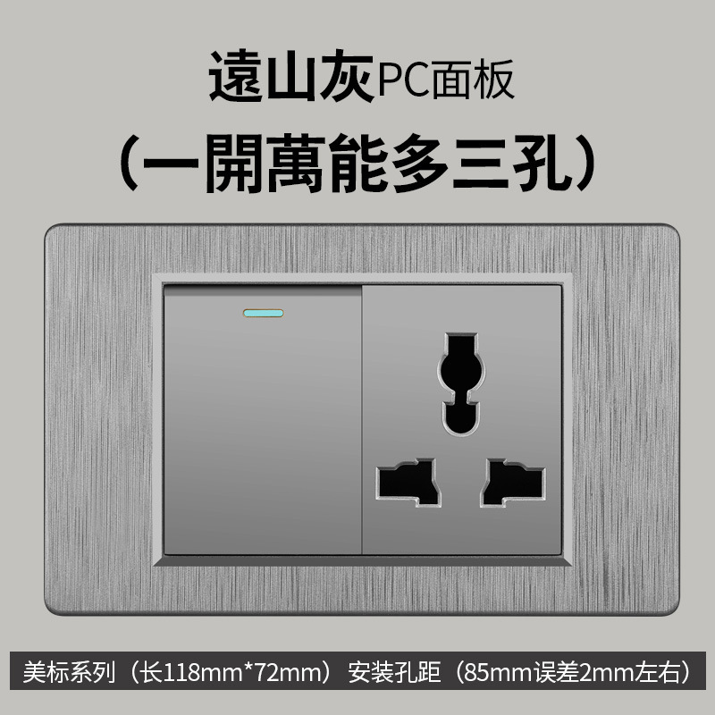 Enchufe de conmutación de alambre gris dibujado estilo americano 15A 110V 118 tipo de enchufe de pared taiwanés panel de comercio exterior