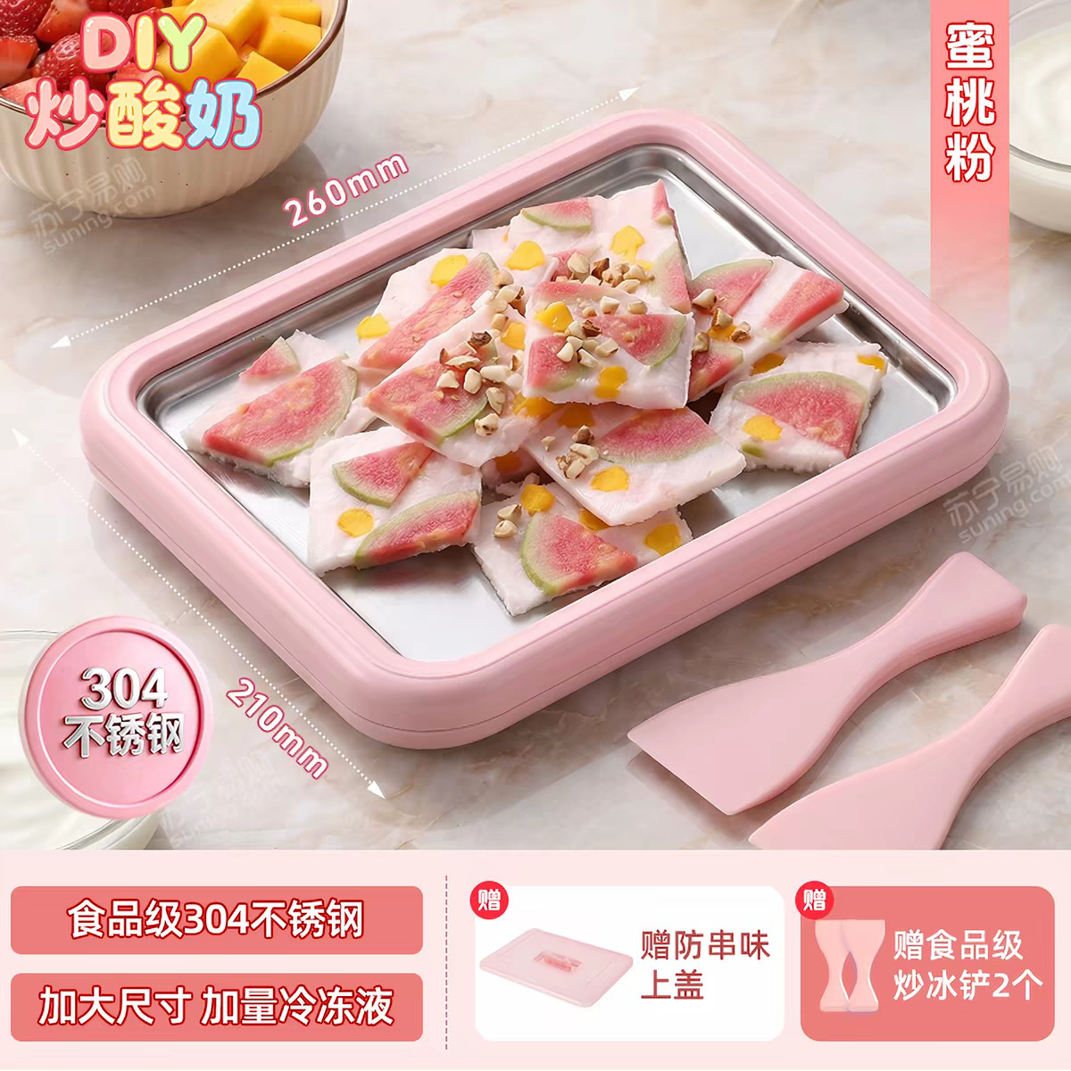 Máquina multifuncional para hacer yogur frito Zhigao, pequeña máquina casera para hacer helados para niños, de calidad alimentaria, sin necesidad de electricidad.