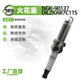 减震系统;汽车传感器;空气滤清器