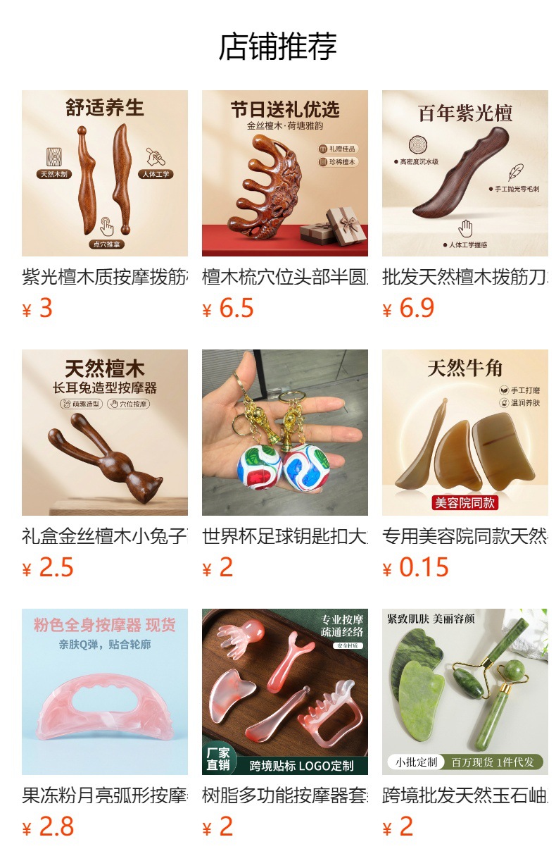 Octopus Head Massage Comb Scalp Meridian Acupoint Comb Wide Teeth Gua Sha Style Portable Resin 60g overview
