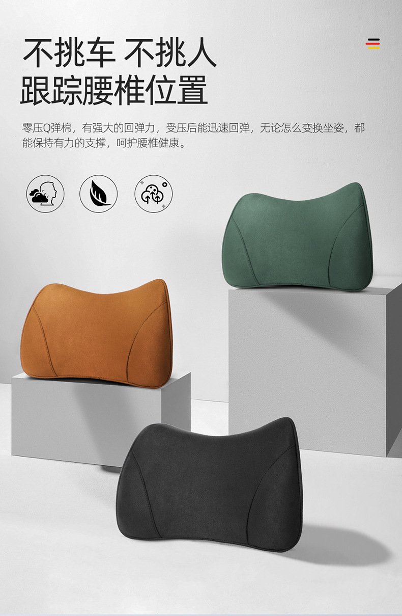 Ergonomic Car Lumbar Pillow Amazon All-Season Driving Support Lumbar Pillow Creative Waist Pillow
