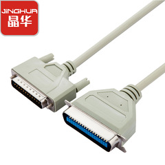 Crystal DB25 to CN36 parallel printer cable data line, 25-pin old-style dot matrix printer connection cord