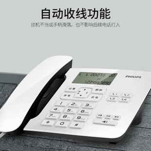 Philips Cord492 Telephone Landline Fixed Telephone Office Home Use Telegraph Number Double Jack