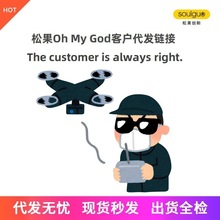 ���˻�ң�طɻ����������������ϸ��庽��˫���ͯ�к��ɻ�ģ��
