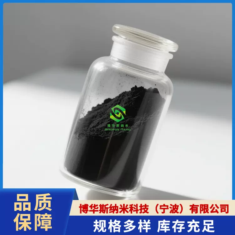 纳米氧化铜 高纯氧化铜 超细氧化铜 微米氧化铜 科研实验 CuO