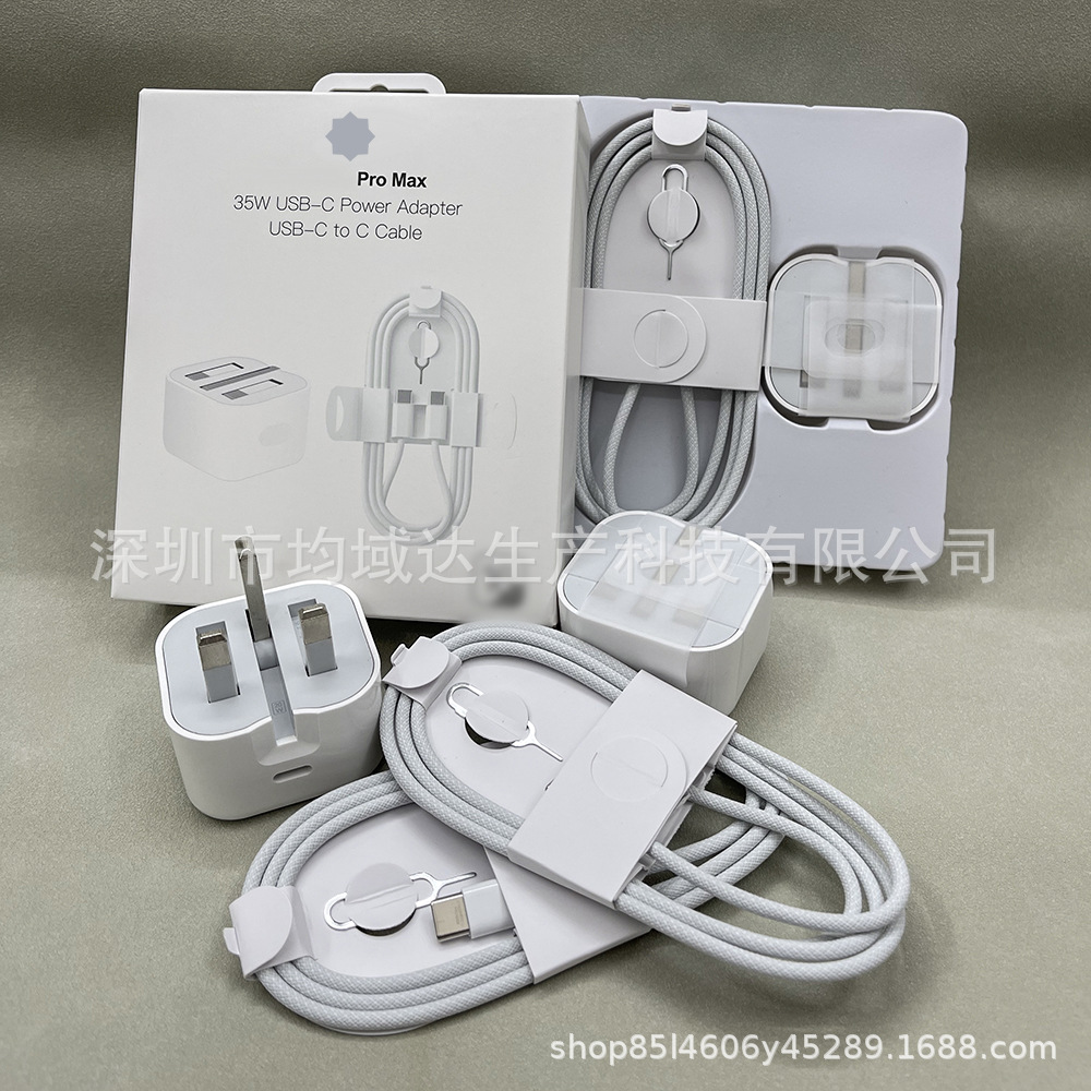 16四方套装英规 ab77903a1c9d2c71aed08bda98ca5e