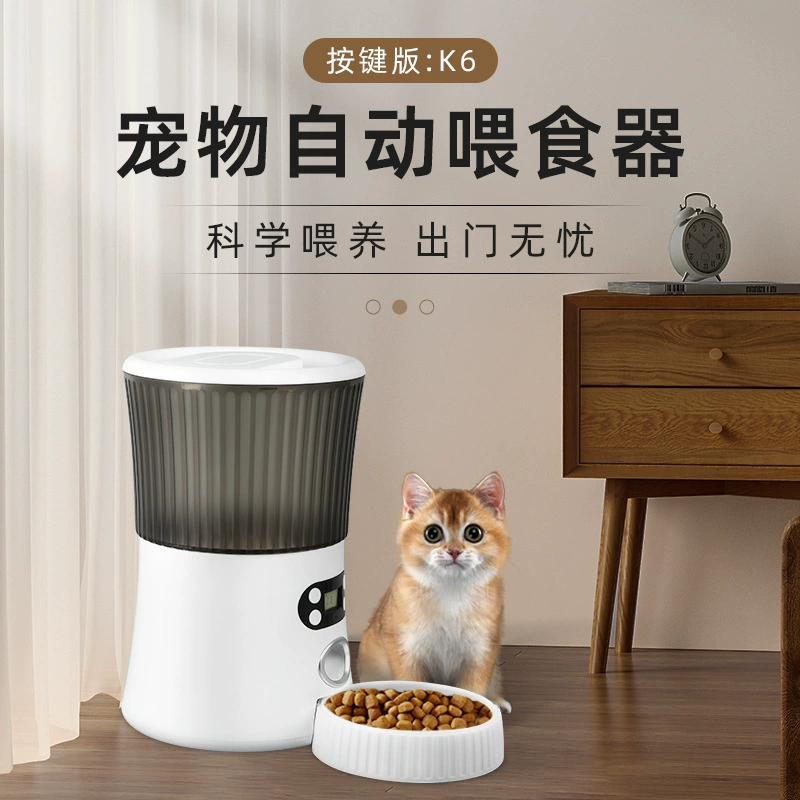K6 ключевой момент количественная автоматическая кормушка для домашних животных интеллектуальное Кормление большой емкости кормушка для собак