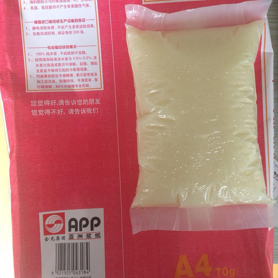 令包封口热熔胶，厂家供应热熔胶