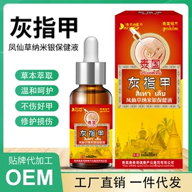 身体护理套装;身体贴膏;止汗香体