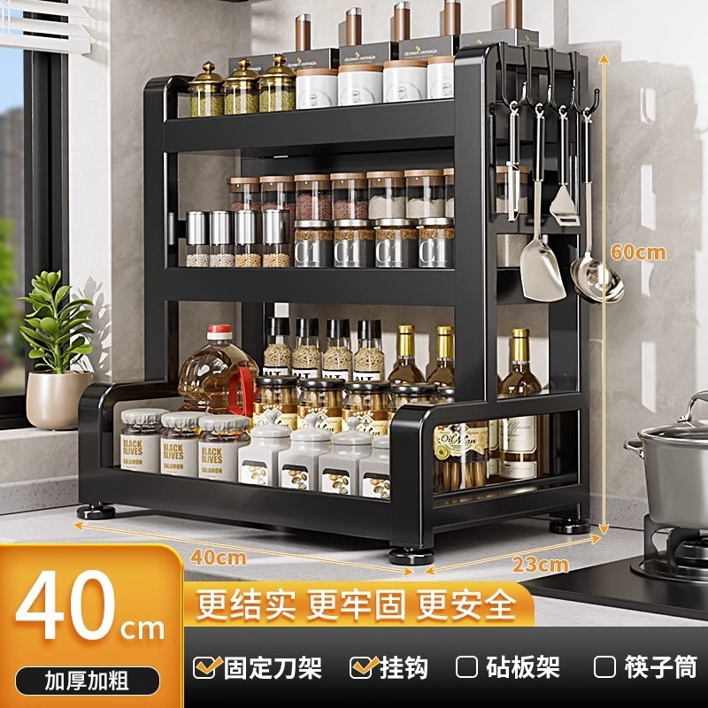 厨房置物架砧板筷子刀具调料一体收纳架多功能台面酱油盐调味品架|undefined