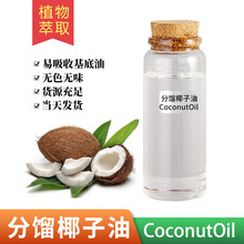 �ЙCUSDA���sҬ����Ҭ�Ӊ�ե��ȡDIY�ֹ���ԭ�ϻ�����CoconutOil