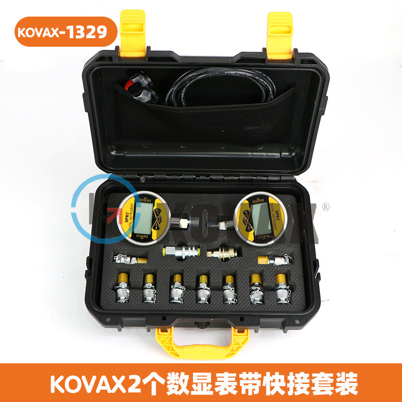 KOVAX 2个数显表带快接套装挖掘机工具测试套件 液压表 PC200批发