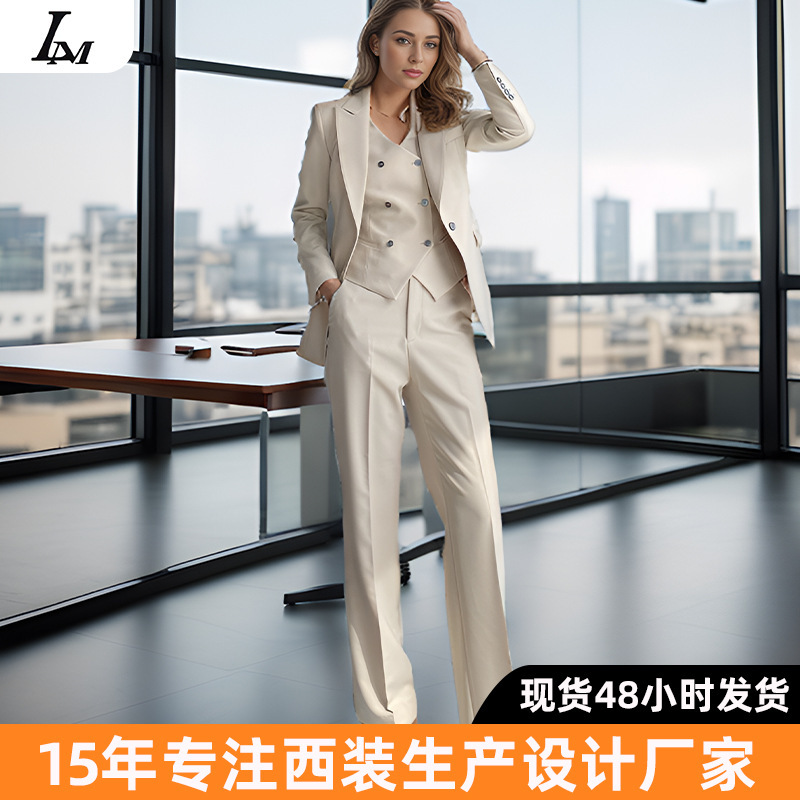 Women's Formal Suit Set, Professional Attire, Formal Workwear, Vest, Elegant Spring and Autumn Blazer, Feminine Workplace Style