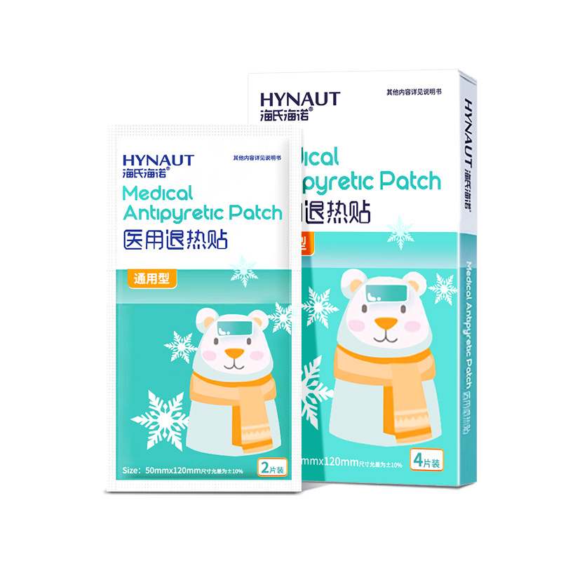 Haishi Hainuo BK13. Haishi Hainuo 의료용 해열 패치 4개 50*120mm-1 상자