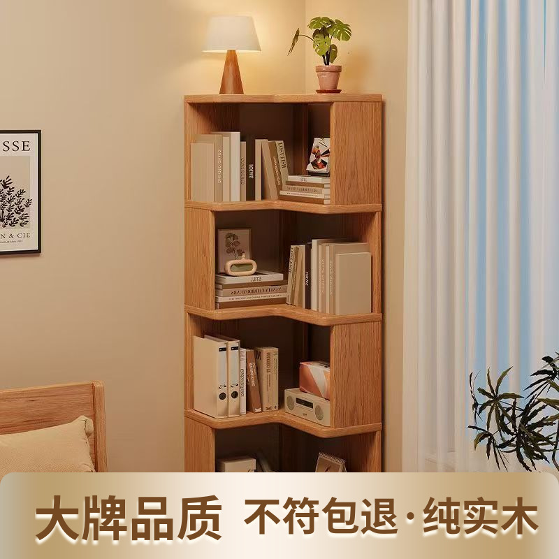Imported Solid Wood Corner Bookshelf Solid Wood Unpainted Multi-Layer Storage Cabinet Living Room Storage Rack Simple Corner Storage Bookshelf