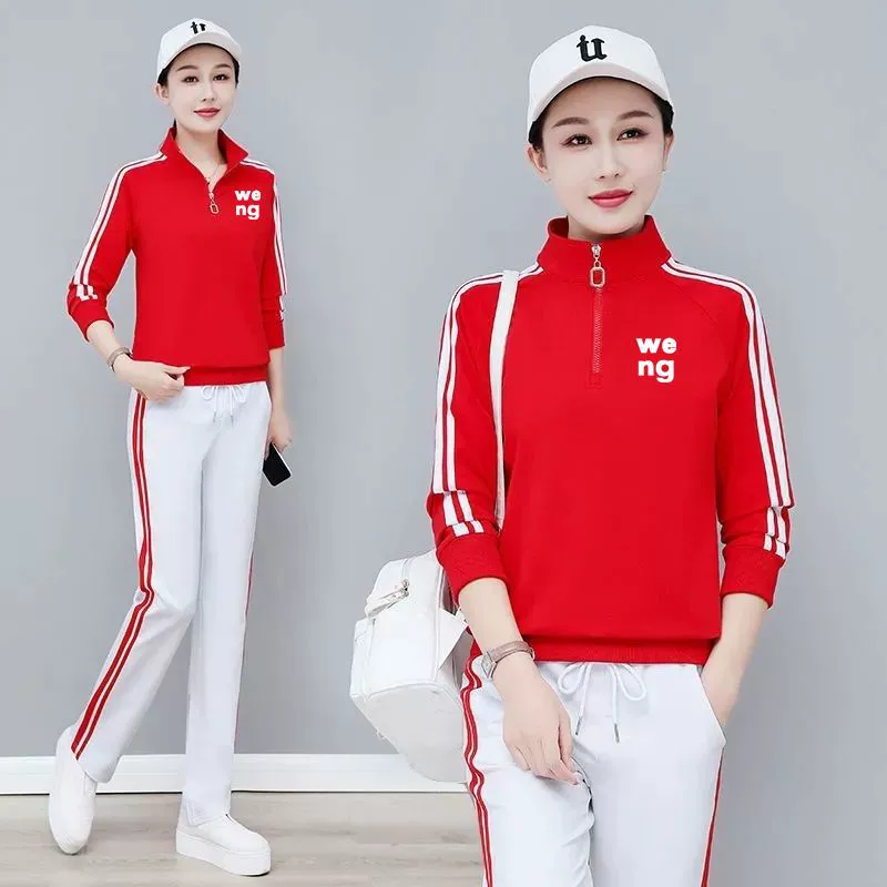 Осенний и зимний женский новый модный воротник с длинными рукавами спортивный свитера танцевальная одежда Ян Липин танцевальный спортивный костюм