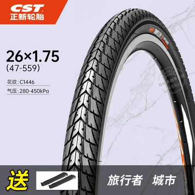 Non-industrial tires – Mountain Bike Tire - 26175-tire-c1446-comes-with-pry-bar
