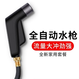 安全锤工具;反偷拍反窃听;高压洗车水枪