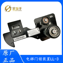 ԭ�bLL-3���ӊW��˹/�Ǭ�����T�i�b�� LL-3 LL-1�d���T�T�i ȫ��