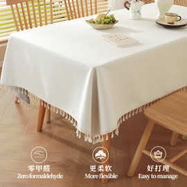 纯色桌布长方形茶几布ins风中式日系小清新花边仿棉麻圣诞