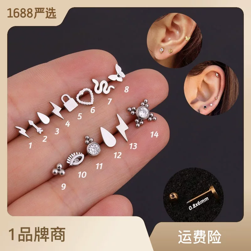Серьги из нержавеющей стали, пирсинг