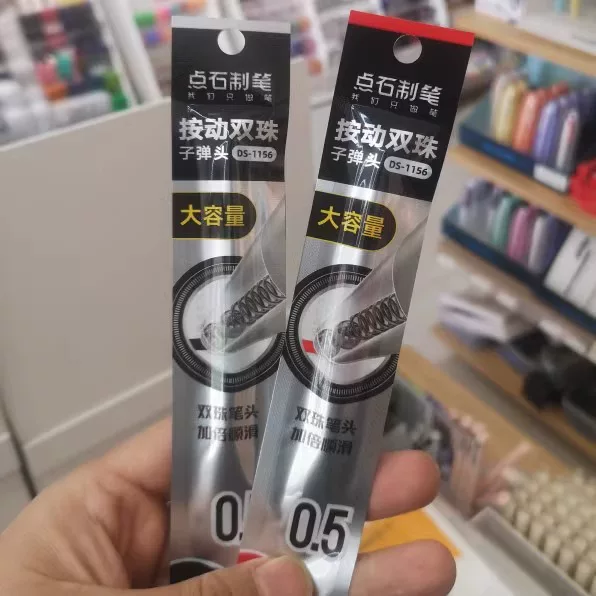 Dianshi refill 1156 push-type large capacity bullet double bead pen head brush question neutral refill stationery wholesale