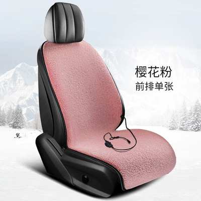 Wool pad car cushion a generation - heating-sakura-pink-front-row-leaflet