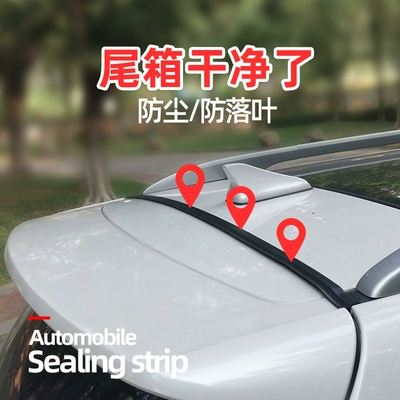 rubber strip, Vehicle Sealing Strip