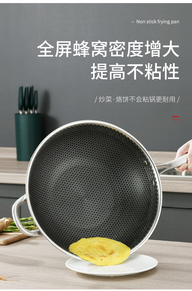 炒锅_05