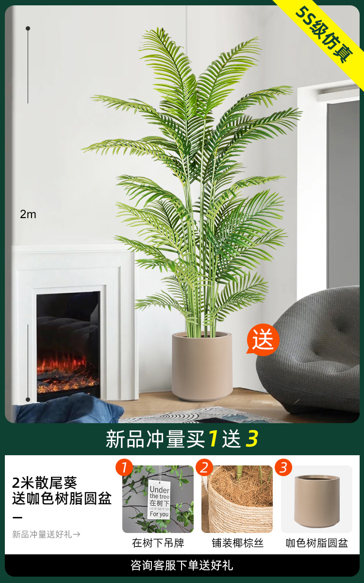 2 m 느슨한 말미잘 [카레 컬러 수지 둥근 분지 보내기]]