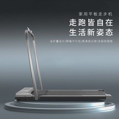 Walking machine household Flat simple and easy small-scale Treadmill Bodybuilding equipment family Portable Electric fold Manufactor Direct selling