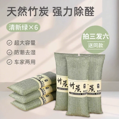 purification and odor removal, Aktiv kömürlü qoxu uducular - super-efficient-formaldehyde-removalelegant-gray-pack6